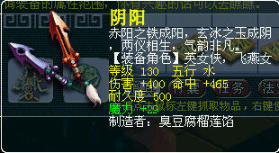 《梦幻西游2》图 (8)