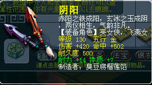 《梦幻西游2》图 (9)