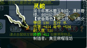 《梦幻西游2》图 (10)