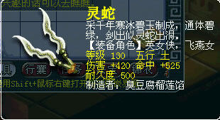 《梦幻西游2》图 (11)