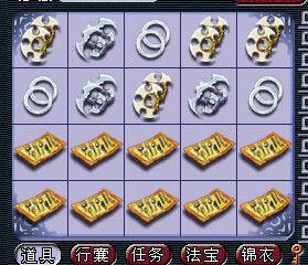 《梦幻西游2》图 (13)