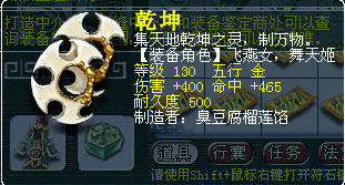 《梦幻西游2》图 (14)