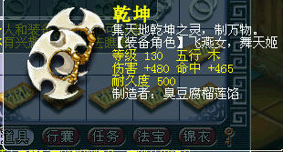 《梦幻西游2》图 (17)