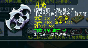 《梦幻西游2》图 (20)