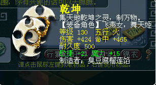 《梦幻西游2》图 (21)