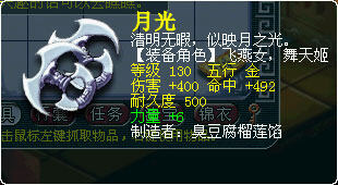《梦幻西游2》图 (22)