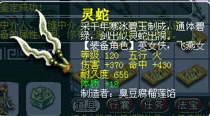 《梦幻西游2》图 (25)