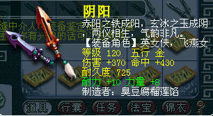 《梦幻西游2》图 (27)
