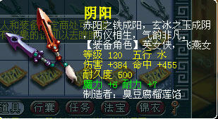 《梦幻西游2》图 (28)