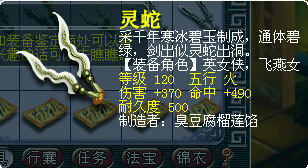 《梦幻西游2》图 (29)