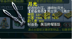 《梦幻西游2》图 (30)