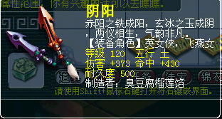 《梦幻西游2》图 (31)