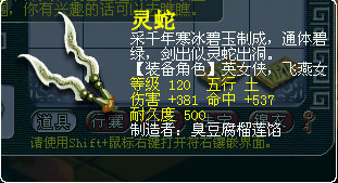 《梦幻西游2》图 (32)