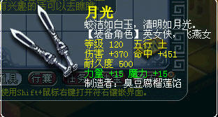 《梦幻西游2》图 (33)