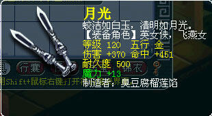 《梦幻西游2》图 (34)