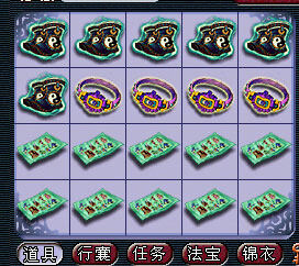 《梦幻西游2》图 (35)