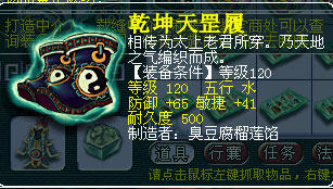 《梦幻西游2》图 (36)