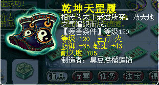《梦幻西游2》图 (37)