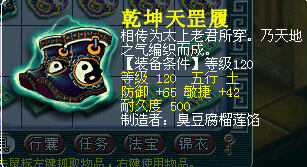 《梦幻西游2》图 (39)