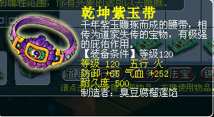 《梦幻西游2》图 (42)