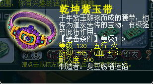 《梦幻西游2》图 (43)