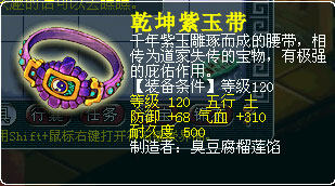 《梦幻西游2》图 (44)