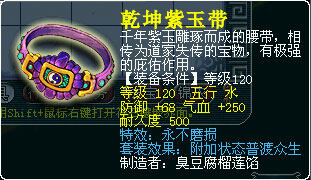 《梦幻西游2》图 (45)