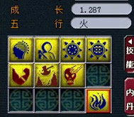 <梦幻西游2>7力劈6