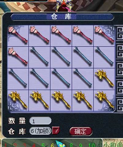 双加蓝字