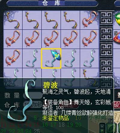 双加蓝字