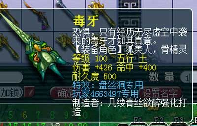 双加蓝字
