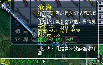双加蓝字