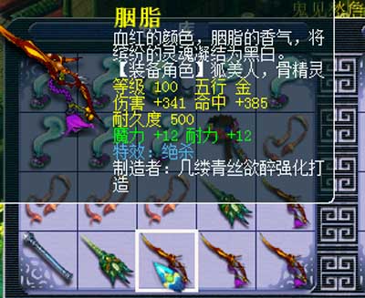 双加蓝字