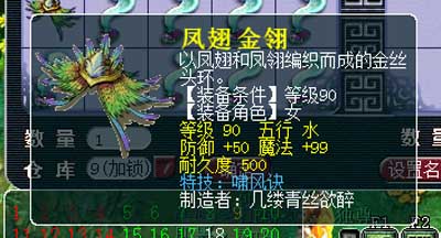 双加蓝字