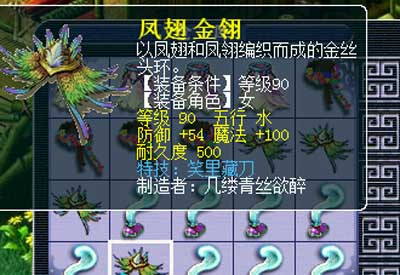 双加蓝字