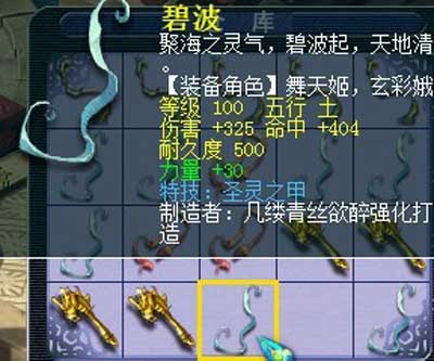 双加蓝字