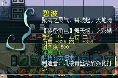 双加蓝字