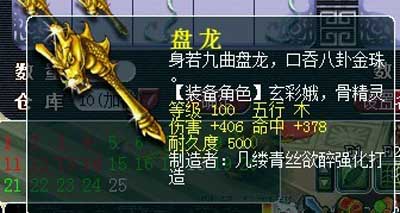 双加蓝字