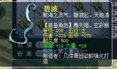 双加蓝字