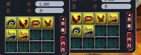《梦幻西游2》图 (4)