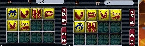 《梦幻西游2》图 (8)