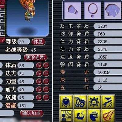 雷鸟回炉