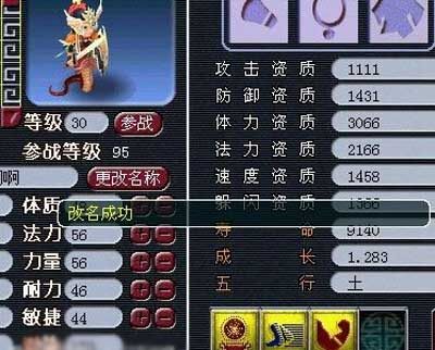 雷鸟回炉