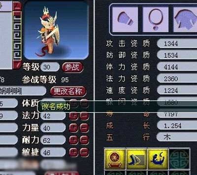 雷鸟回炉