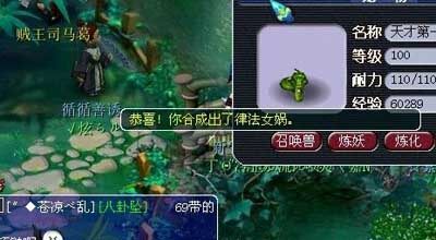 雷鸟回炉