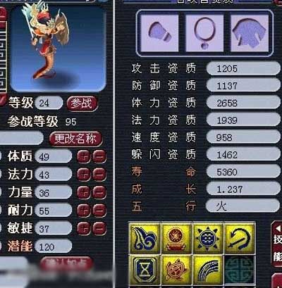 雷鸟回炉