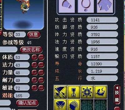 雷鸟回炉