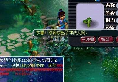 雷鸟回炉