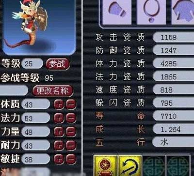 雷鸟回炉