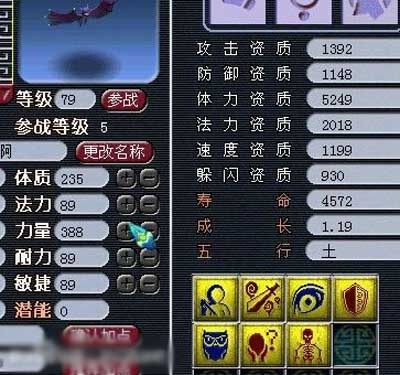 雷鸟回炉
